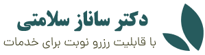 دکترای تخصصی روان شناسی شماره عضویت : 43852 درمانگر حوزه هیجان مدار و طرحواره درمانگر گروه درمانگر در حوزه مدیریت اضطراب و افسردگی برگزارکننده کارگاه های اموزشی مهارت زندگی بزرگسالان برگزارکننده کارگاه های مدیریت و تنظیم هیجان ارائه خدمات به صورت انلاین و حضوری روان درمانگر فردی(اضطراب افسردگی و وسواس درمان هیجان مدار اموزش مهارت های زندگی